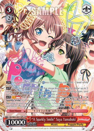 "A Sparkly Smile" Saya Yamabuki (SP) (B), BanG Dream! Girls Band Party! Vol.2 BD/W63-E051SPb SP