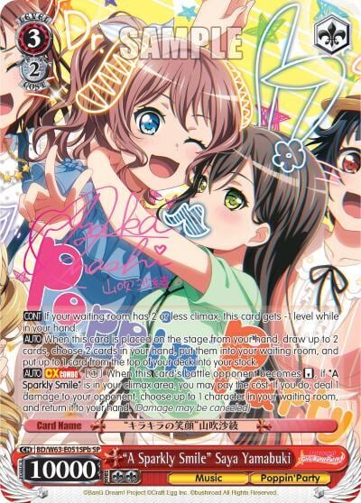 "A Sparkly Smile" Saya Yamabuki (SP) (B), BanG Dream! Girls Band Party! Vol.2 BD/W63-E051SPb SP