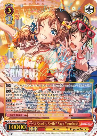 "A Sparkly Smile" Saya Yamabuki (SSP), BanG Dream! Girls Band Party! Vol.2 BD/W63-E051SSP SSP