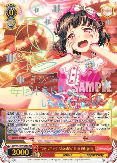 "Day Off with Chocolate" Rimi Ushigome (SSP), BanG Dream! Girls Band Party! Vol.2 BD/W63-E052SSP SSP