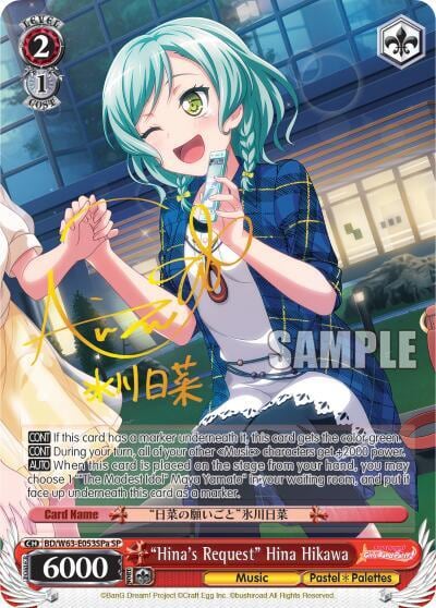 "Hina's Request" Hina Hikawa (SP) (A), BanG Dream! Girls Band Party! Vol.2 BD/W63-E053SPa SP