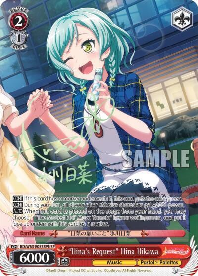 "Hina's Request" Hina Hikawa (SP) (B), BanG Dream! Girls Band Party! Vol.2 BD/W63-E053SPb SP