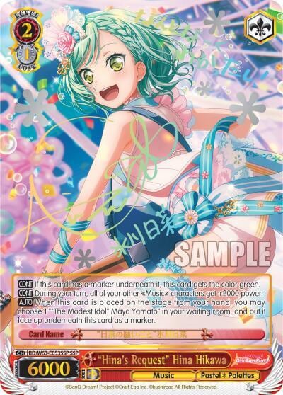 "Hina's Request" Hina Hikawa (SSP), BanG Dream! Girls Band Party! Vol.2 BD/W63-E053SSP SSP