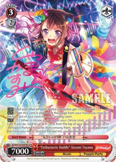 "Enthusiastic Huddle" Kasumi Toyama (SPM) (B), BanG Dream! Girls Band Party! Vol.2 BD/W63-E054SPMb SPM
