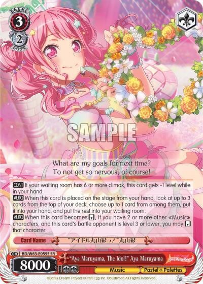 "Aya Maruyama, The Idol!" Aya Maruyama (SR), BanG Dream! Girls Band Party! Vol.2 BD/W63-E055S SR