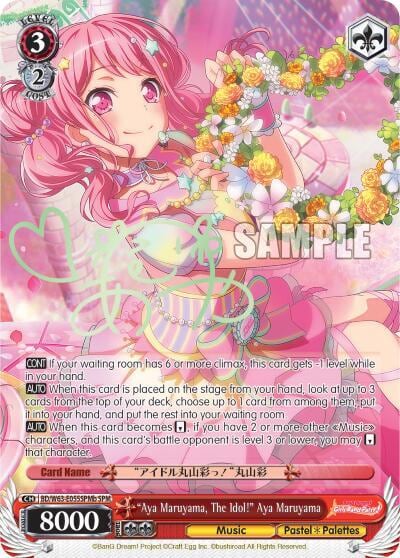 "Aya Maruyama, The Idol!" Aya Maruyama (SPM) (B), BanG Dream! Girls Band Party! Vol.2 BD/W63-E055SPMb SPM