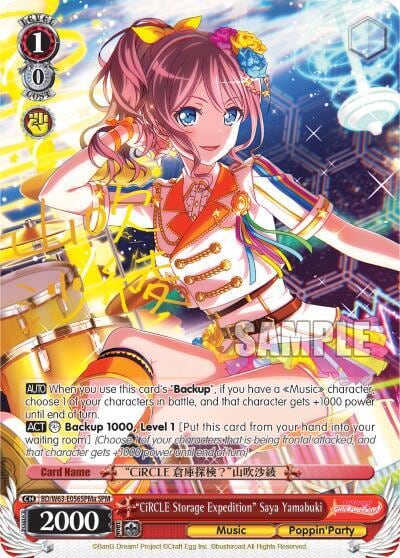 "CiRCLE Storage Expedition" Saya Yamabuki (SPM) (A), BanG Dream! Girls Band Party! Vol.2 BD/W63-E056SPMa SPM