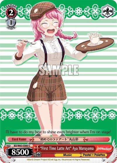 "First Time Latte Art" Aya Maruyama, BanG Dream! Girls Band Party! Vol.2 BD/W63-E065 C