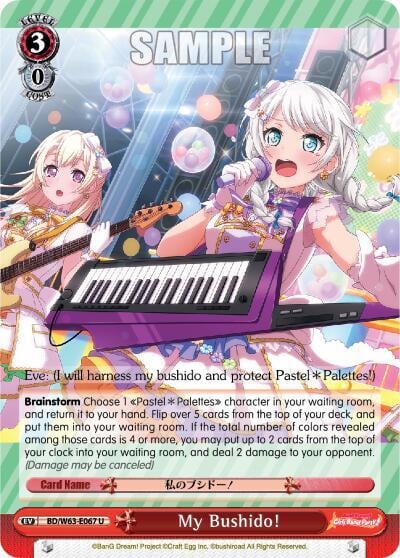 My Bushido!, BanG Dream! Girls Band Party! Vol.2 BD/W63-E067 U