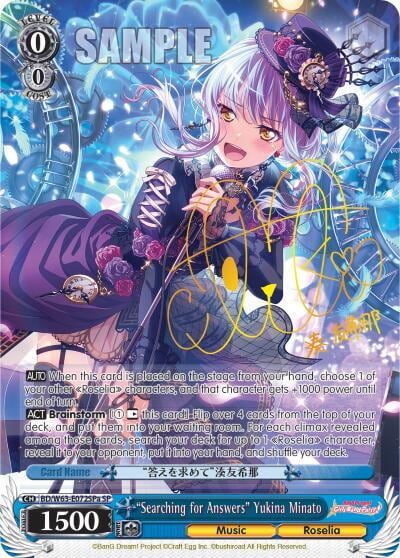 "Searching for Answers" Yukina Minato (SP) (A), BanG Dream! Girls Band Party! Vol.2 BD/W63-E072SPa SP