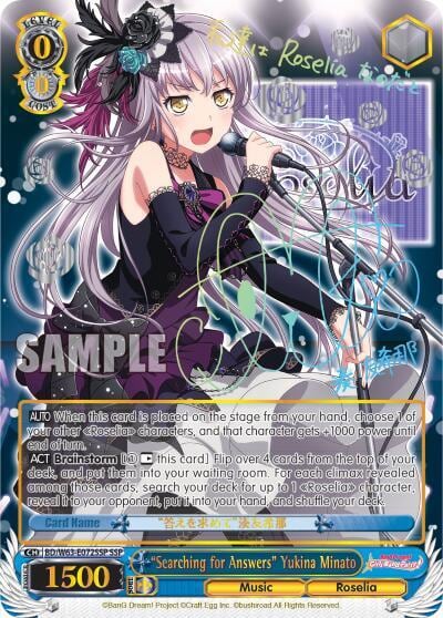 "Searching for Answers" Yukina Minato (SSP), BanG Dream! Girls Band Party! Vol.2 BD/W63-E072SSP SSP