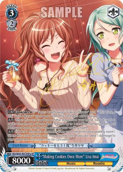"Making Cookies Once More" Lisa Imai (SP) (A), BanG Dream! Girls Band Party! Vol.2 BD/W63-E073SPa SP