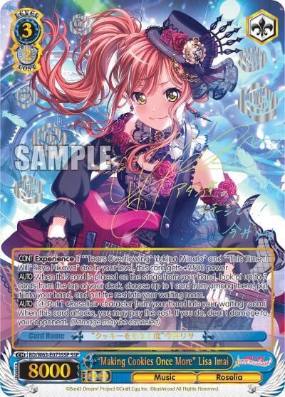 "Making Cookies Once More" Lisa Imai (SSP), BanG Dream! Girls Band Party! Vol.2 BD/W63-E073SSP SSP