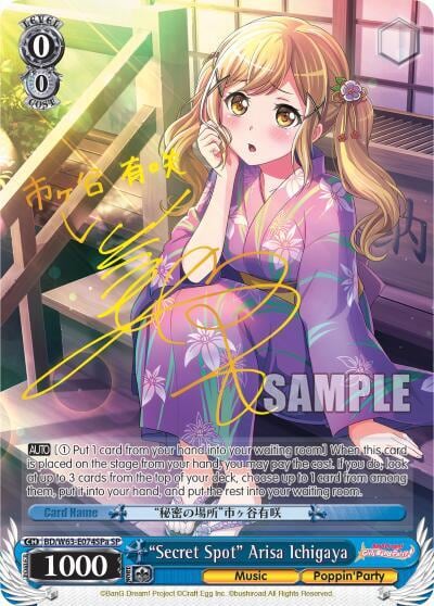 "Secret Spot" Arisa Ichigawa (SP) (A), BanG Dream! Girls Band Party! Vol.2 BD/W63-E074SPa SP