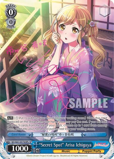 "Secret Spot" Arisa Ichigawa (SP) (B), BanG Dream! Girls Band Party! Vol.2 BD/W63-E074SPb SP