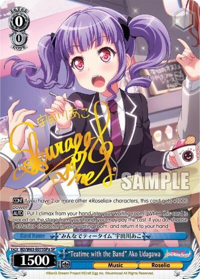 "Teatime with the Band" Ako Udagawa (SP) (A), BanG Dream! Girls Band Party! Vol.2 BD/W63-E075SPa SP