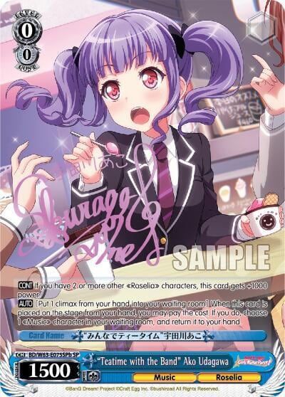 "Teatime with the Band" Ako Udagawa (SP) (B), BanG Dream! Girls Band Party! Vol.2 BD/W63-E075SPb SP