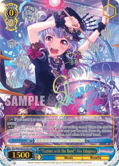 "Teatime with the Band" Ako Udagawa (SSP), BanG Dream! Girls Band Party! Vol.2 BD/W63-E075SSP SSP