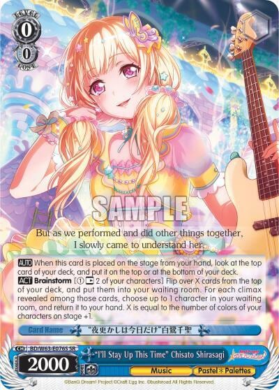 "I'll Stay Up This Time" Chisato Shirasagi (SR), BanG Dream! Girls Band Party! Vol.2 BD/W63-E076S SR