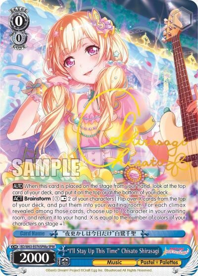 "I'll Stay Up This Time" Chisato Shirasagi (SPM) (A), BanG Dream! Girls Band Party! Vol.2 BD/W63-E076SPMa SPM