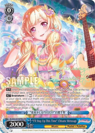 "I'll Stay Up This Time" Chisato Shirasagi (SPM) (B), BanG Dream! Girls Band Party! Vol.2 BD/W63-E076SPMb SPM