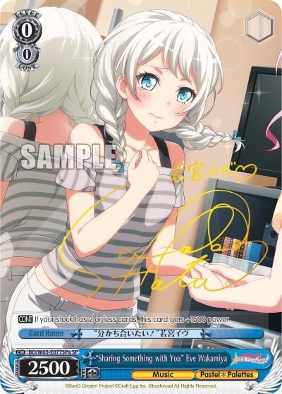"Sharing Something with You" Eve Wakamiya (SP) (A), BanG Dream! Girls Band Party! Vol.2 BD/W63-E077SPa SP