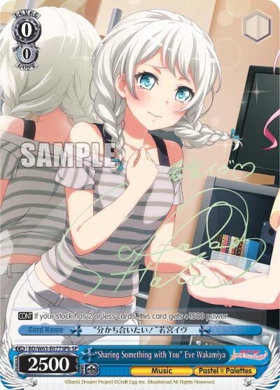 "Sharing Something with You" Eve Wakamiya (SP) (B), BanG Dream! Girls Band Party! Vol.2 BD/W63-E077SPb SP