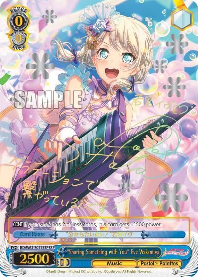 "Sharing Something with You" Eve Wakamiya (SSP), BanG Dream! Girls Band Party! Vol.2 BD/W63-E077SSP SSP