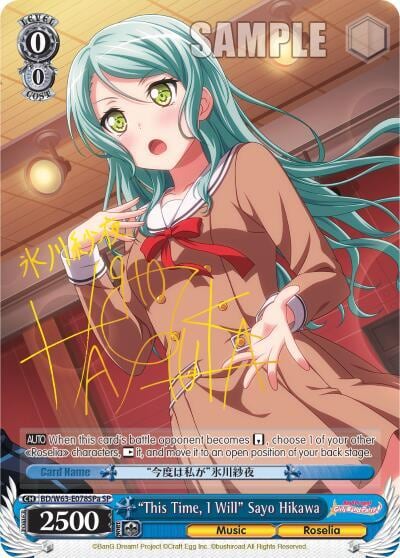 "This Time, I Will" Sayo Hikawa (SP) (A), BanG Dream! Girls Band Party! Vol.2 BD/W63-E078SPa SP