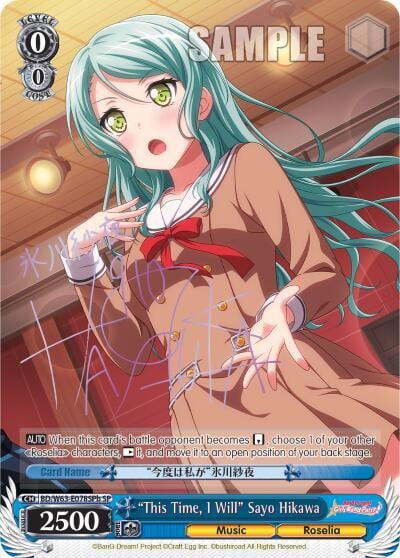 "This Time, I Will" Sayo Hikawa (SP) (B), BanG Dream! Girls Band Party! Vol.2 BD/W63-E078SPb SP