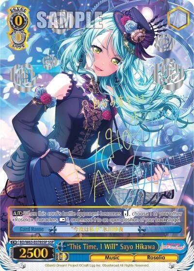 "This Time, I Will" Sayo Hikawa (SSP), BanG Dream! Girls Band Party! Vol.2 BD/W63-E078SSP SSP