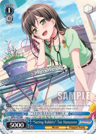 "Seeing Rabbits" Tae Hanazono (SP) (B), BanG Dream! Girls Band Party! Vol.2 BD/W63-E079SPb SP