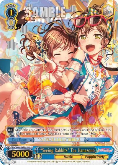 "Seeing Rabbits" Tae Hanazono (SSP), BanG Dream! Girls Band Party! Vol.2 BD/W63-E079SSP SSP