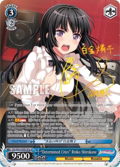 "Determined Cries" Rinko Shirokane (SP) (A), BanG Dream! Girls Band Party! Vol.2 BD/W63-E081SPa SP