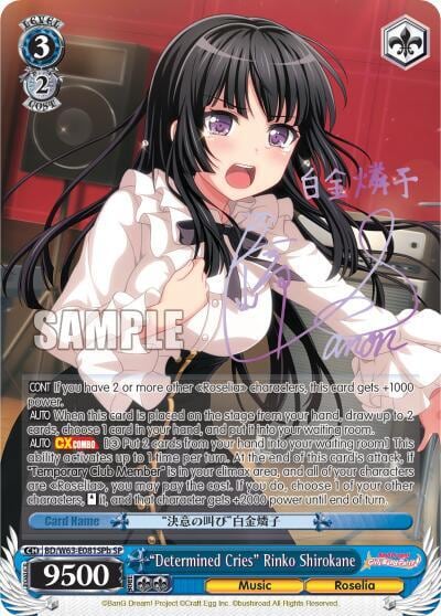 "Determined Cries" Rinko Shirokane (SP) (B), BanG Dream! Girls Band Party! Vol.2 BD/W63-E081SPb SP
