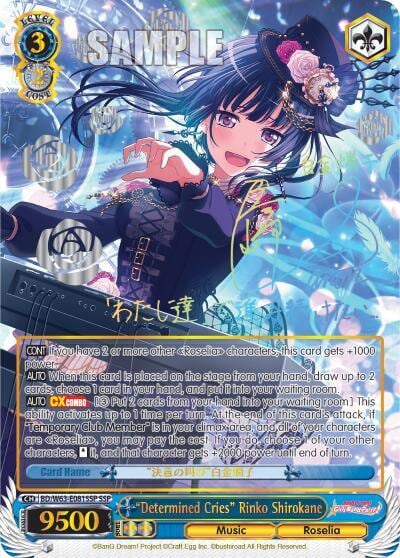 "Determined Cries" Rinko Shirokane (SSP), BanG Dream! Girls Band Party! Vol.2 BD/W63-E081SSP SSP