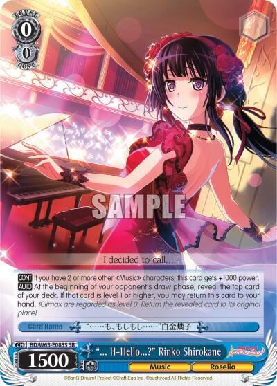 "... H-Hello?" Rinko Shirokane (SR), BanG Dream! Girls Band Party! Vol.2 BD/W63-E083S SR