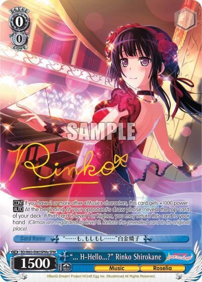 "... H-Hello?" Rinko Shirokane (SPM) (A), BanG Dream! Girls Band Party! Vol.2 BD/W63-E083SPMa SPM