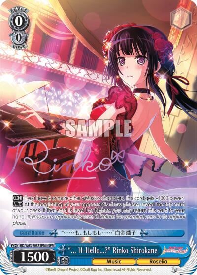 "... H-Hello?" Rinko Shirokane (SPM) (B), BanG Dream! Girls Band Party! Vol.2 BD/W63-E083SPMb SPM