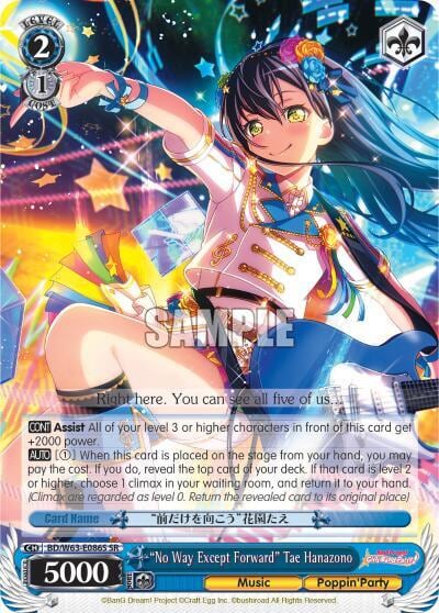 "No Way Except Forward" Tae Hanazono (SR), BanG Dream! Girls Band Party! Vol.2 BD/W63-E086S SR