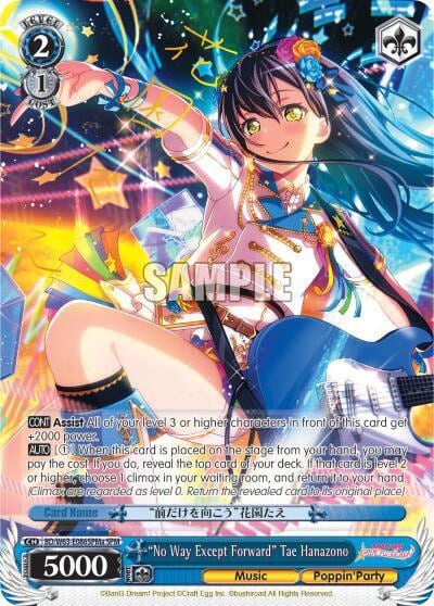 "No Way Except Forward" Tae Hanazono (SPM) (A), BanG Dream! Girls Band Party! Vol.2 BD/W63-E086SPMa SPM