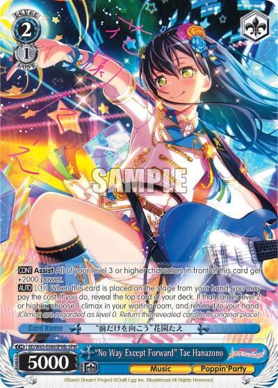 "No Way Except Forward" Tae Hanazono (SPM) (B), BanG Dream! Girls Band Party! Vol.2 BD/W63-E086SPMb SPM