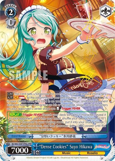 "Dense Cookies" Sayo Hikawa (SPM) (A), BanG Dream! Girls Band Party! Vol.2 BD/W63-E087SPMa SPM