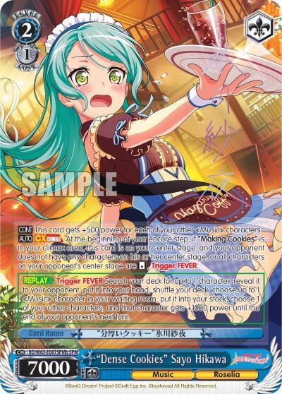 "Dense Cookies" Sayo Hikawa (SPM) (B), BanG Dream! Girls Band Party! Vol.2 BD/W63-E087SPMb SPM