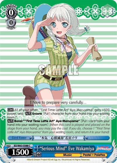 "Serious Mind" Eve Wakamiya, BanG Dream! Girls Band Party! Vol.2 BD/W63-E088 C