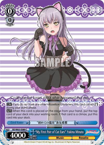 "My First Pair of Cat Ears" Yukina Minato, BanG Dream! Girls Band Party! Vol.2 BD/W63-E089 C