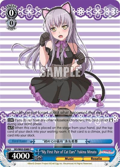 "My First Pair of Cat Ears" Yukina Minato, BanG Dream! Girls Band Party! Vol.2 BD/W63-E089 C