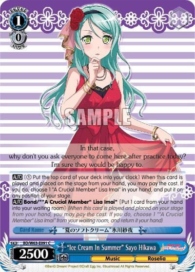 "Ice Cream In Summer" Sayo Hikawa, BanG Dream! Girls Band Party! Vol.2 BD/W63-E091 C