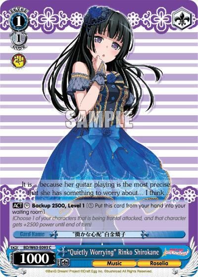 "Quietly Worrying" Rinko Shirokane, BanG Dream! Girls Band Party! Vol.2 BD/W63-E093 C