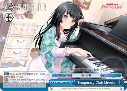 Temporary Club Member (RRR), BanG Dream! Girls Band Party! Vol.2 BD/W63-E099R RRR